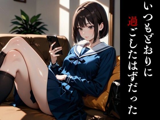 シリーズ累計3500ダウンロード達成【大ヒット御礼】とりかご総集編〜密室に捕獲され人生が終わった美女たちの物語〜【4Kフルボイス レ●プアニメーション動画】のサンプル画像 2