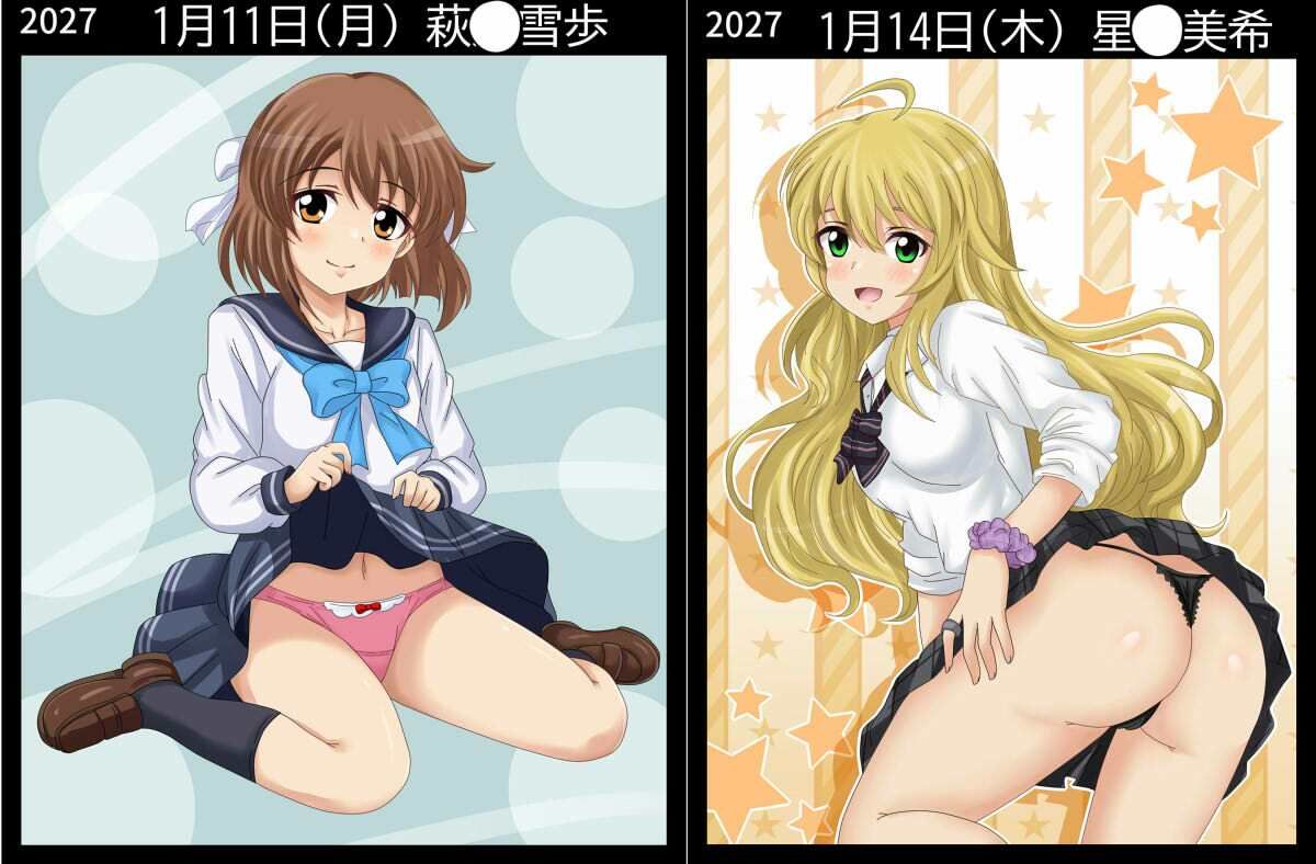 ア○マスパンチラ日めくりカレンダー    2027年  単月販売版  1月号のサンプル画像 6