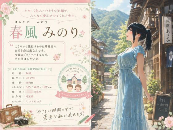 古民家に宿泊しただけなのに・・・【トイレ凸って脅迫して性奴●にした話】 画像7