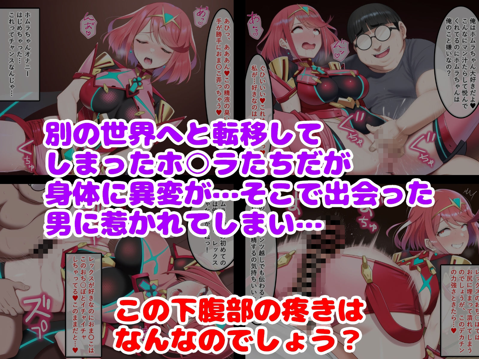 俺の元に現れたのは異世界から来た天の聖杯だった 前編のサンプル画像 1