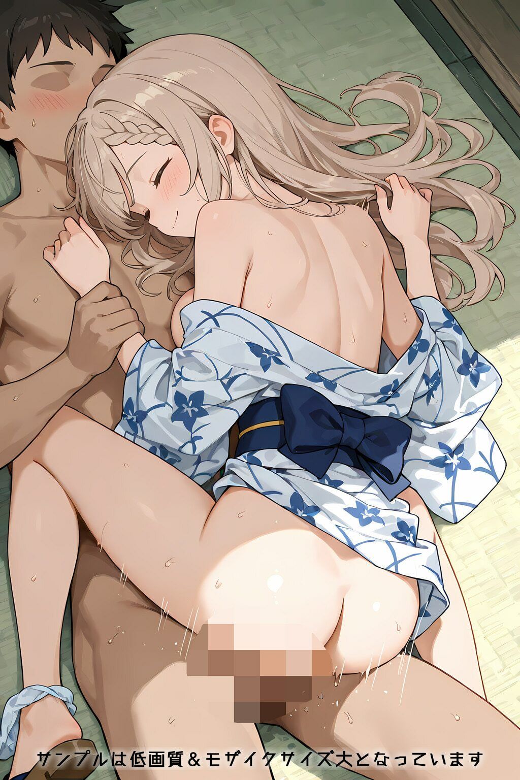 Refrain サマーのサンプル画像 4