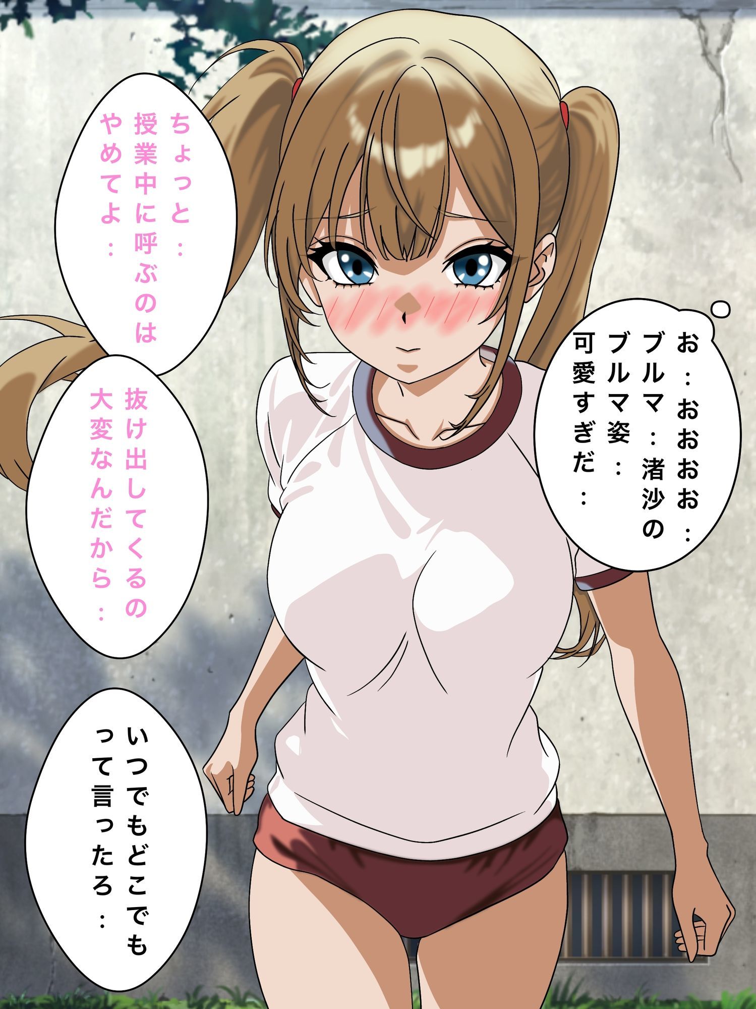 幼馴染の童貞と処女が意地を張ってHをする、いつのまにかイッた方が負けと言う勝負に・・・・のサンプル画像 6
