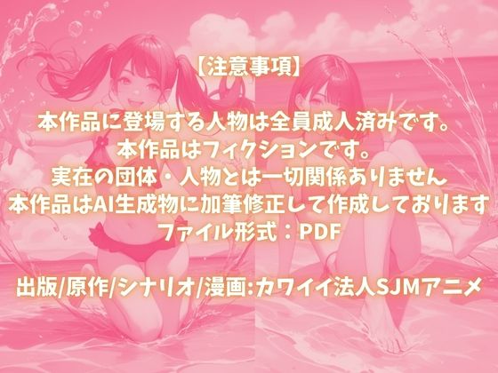 県立特別進学クラス1組2026 オレのハメ撮り図鑑のサンプル画像 4