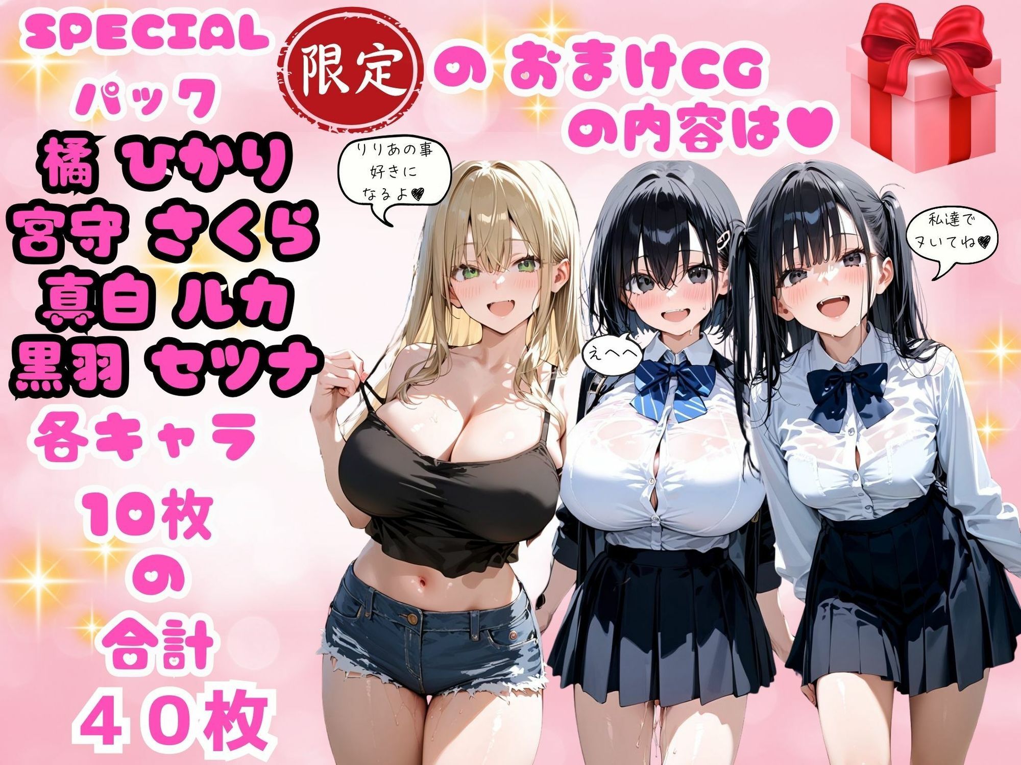 ゆゆの森 SPECIALパック【2作品セット】第2弾のサンプル画像 3