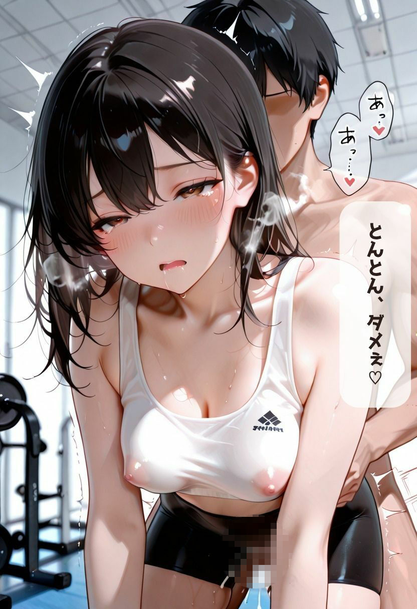 セフレパーソナル〜秘密のトレーニング〜のサンプル画像 3