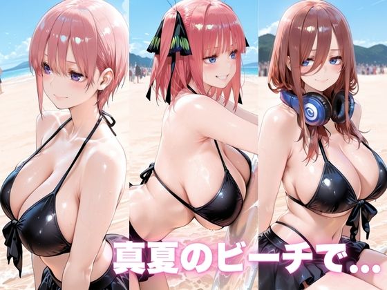 催●をかけられた女たち 〜海辺で意識を奪われ快楽堕ちする一部始終〜のサンプル画像 1