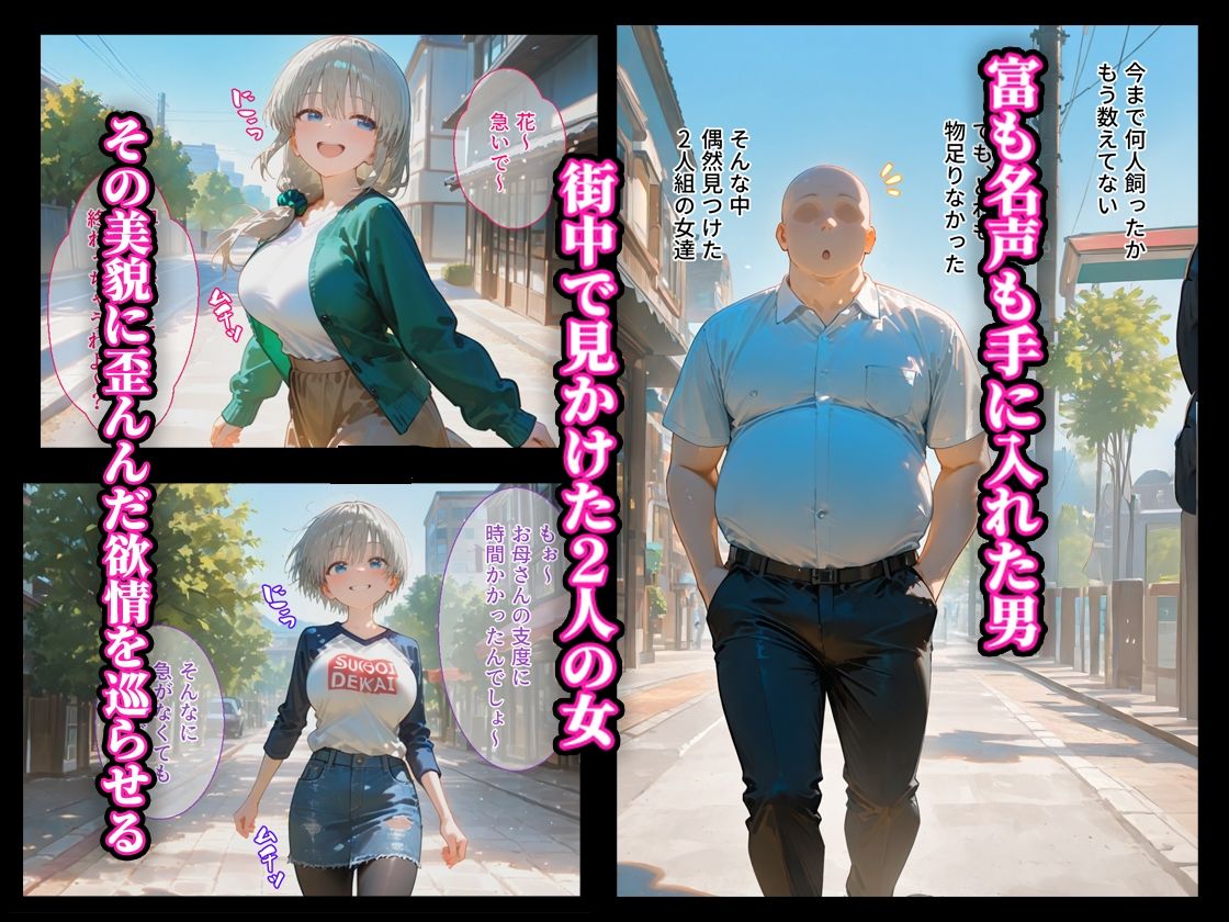 借金返済はわたしの身体で ー断れなかったふたりの物語ー (宇崎ちゃんは遊びたい!編)のサンプル画像 1