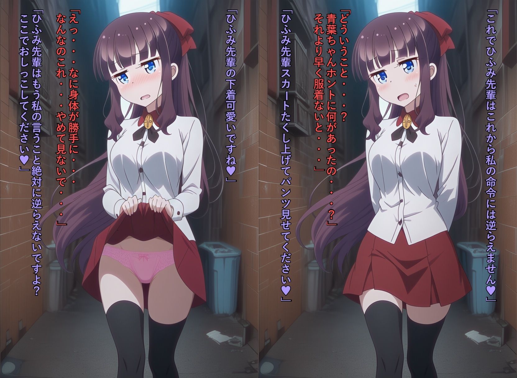 あ〇ばちゃんとひ〇みちゃんの人生が終わっちゃうお話のサンプル画像 3