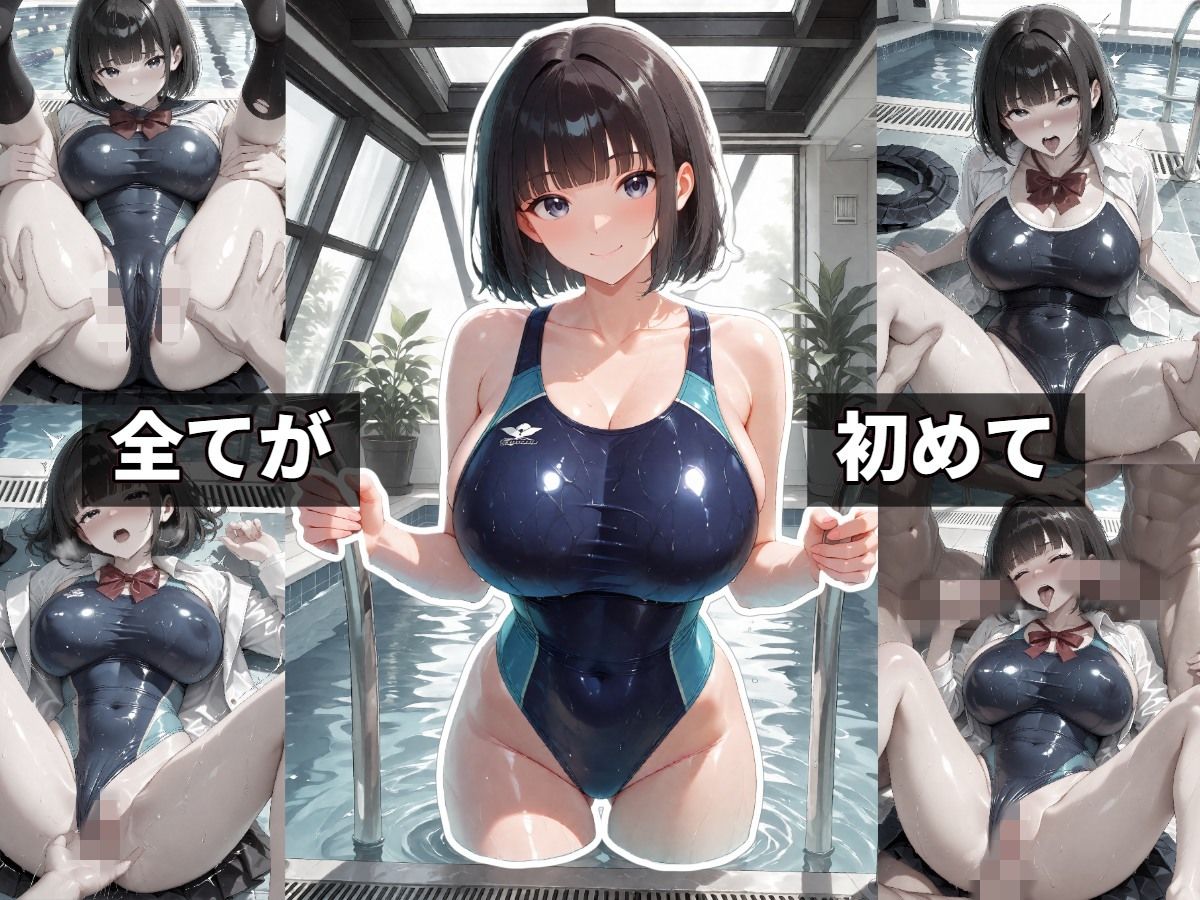 経験のない裏垢女子が調教師にバチボコに犯●れて気持ちよくなっちゃう話のサンプル画像 4