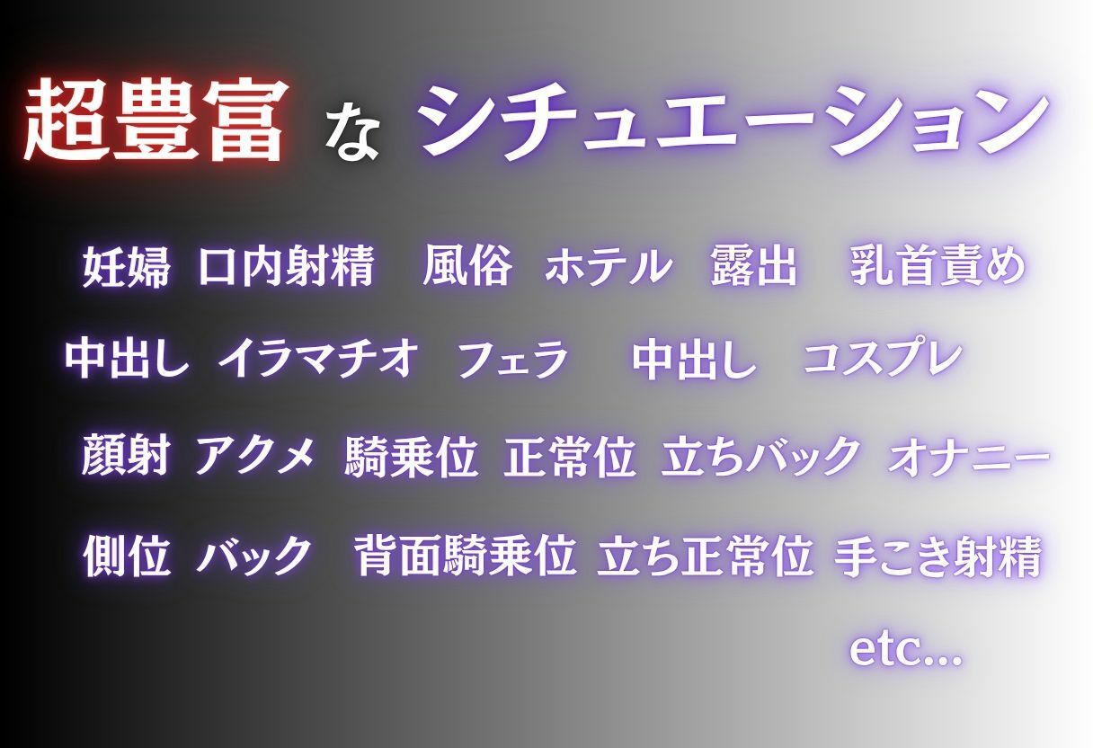 妊婦専用風俗〜清楚巨乳を全員支配〜 Vol.1のサンプル画像 3