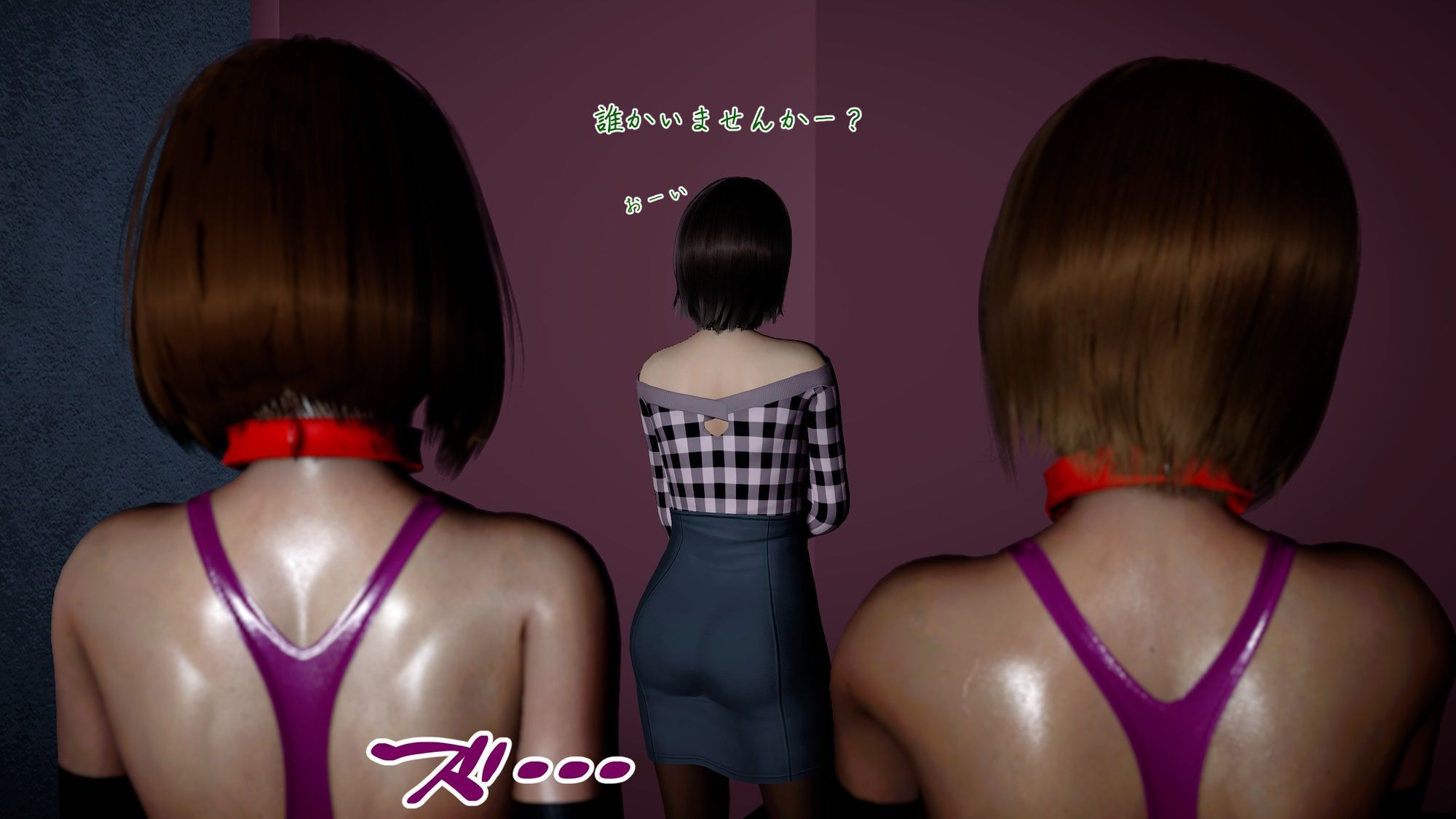 まさおのハーレム化計画 OL編No,2(新婚美人OL美里編)のサンプル画像 5
