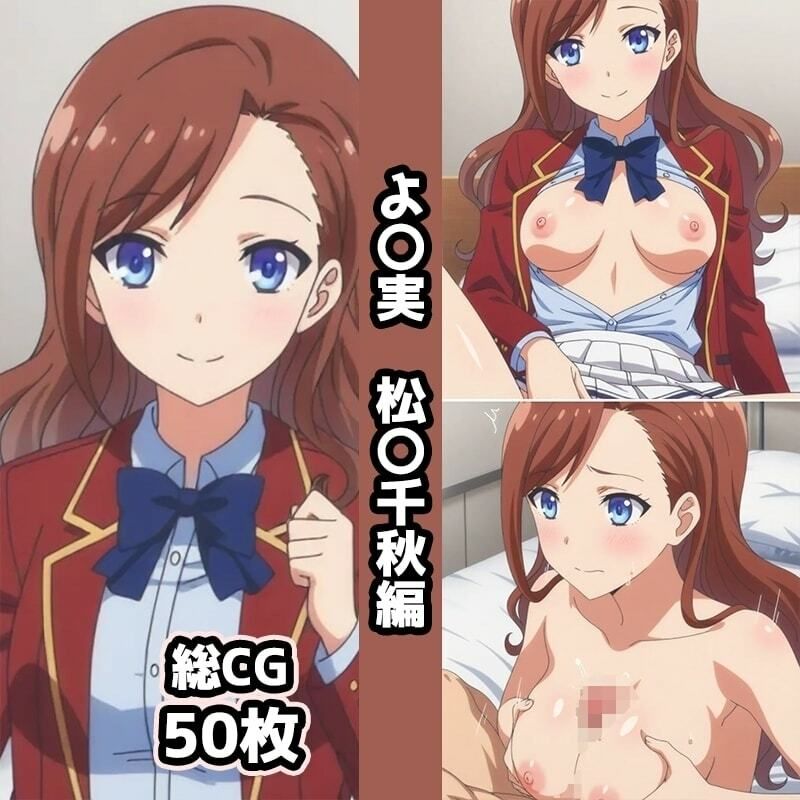 よ〇実総集編エロCG集(3)のサンプル画像 6