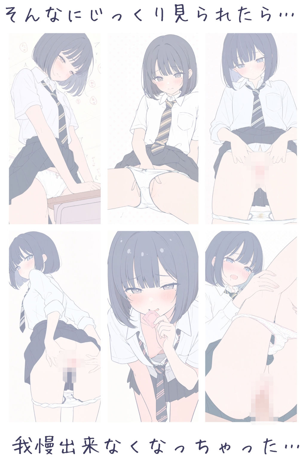橘さんは我慢できないのサンプル画像 6