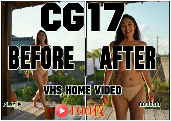 胎夢堂CG作品集part17熟女動画集 2の商品画像