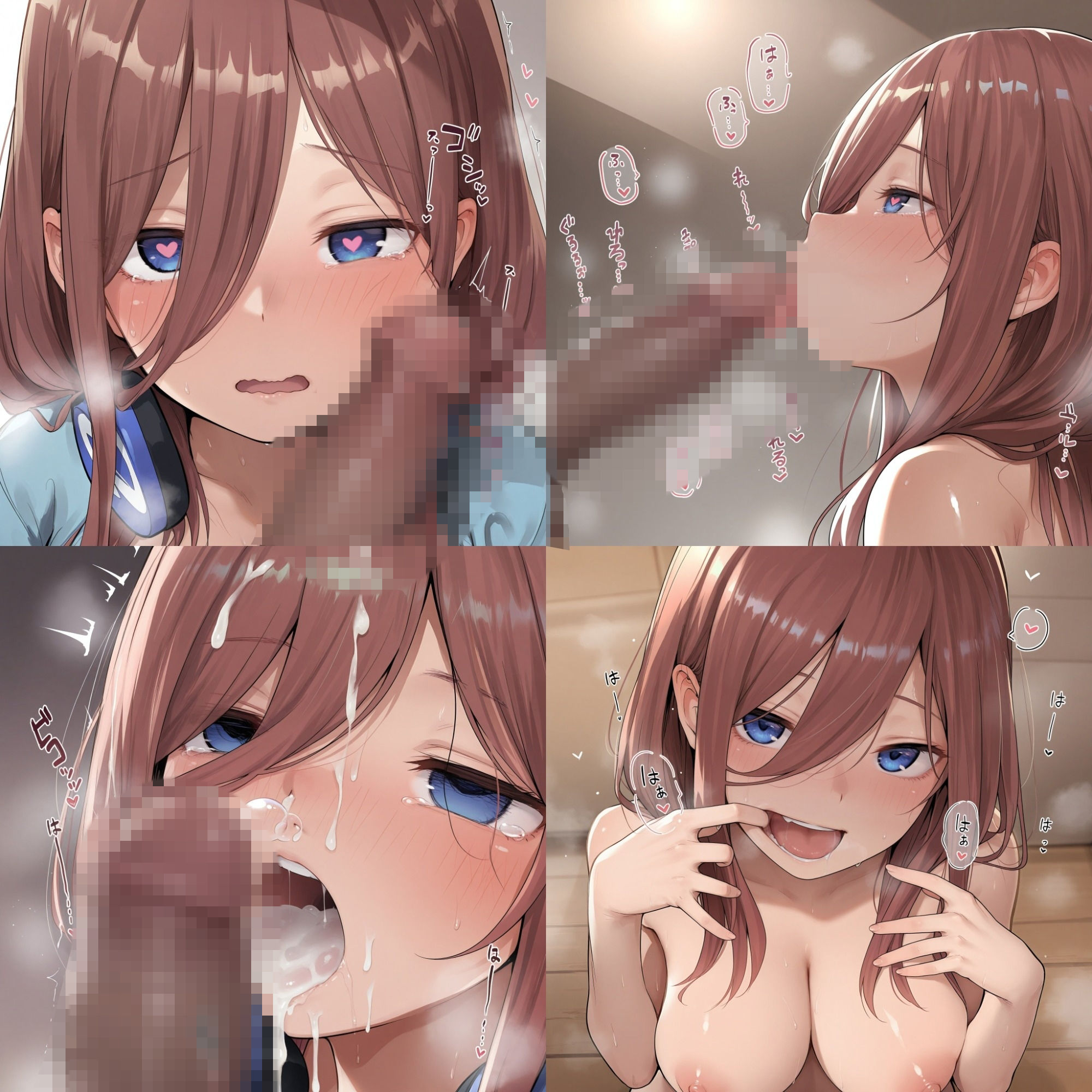 極上生中風俗〜時間無制限×いちゃラブ×濃密ご奉仕〜 -中野三◯-のサンプル画像 2