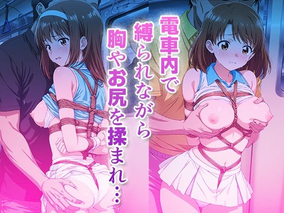 【電車内で公開調教】羞恥が快楽に変わるまで テニス部編のサンプル画像 1