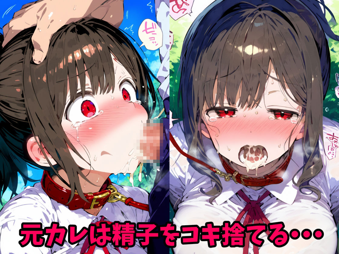 寝取られ不倫！言いなり変態ペットプレイで妊娠ボテ腹セックス！【CG集500枚】のサンプル画像 6