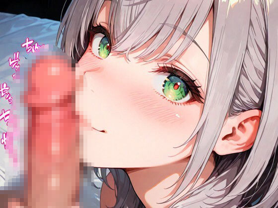 ノ〇ルとラブホでデートのサンプル画像 1
