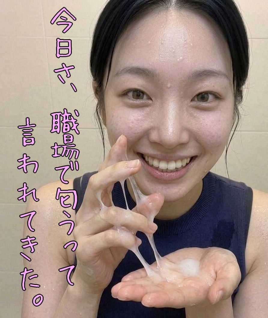 エッチな顔のAI女子がセーシ遊びと性癖をたっぷり語る写真集 1のサンプル画像 6