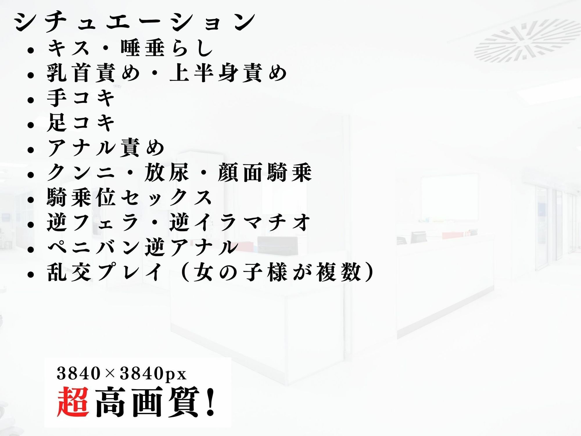 逆レナースのマゾ豚診察記録vol.3 画像8
