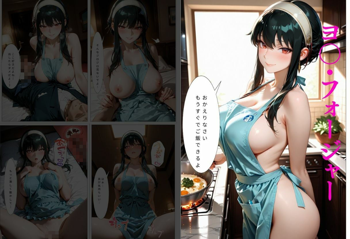 裸エプロンで誘惑ドキドキハーレム生活VOL.2の画像8