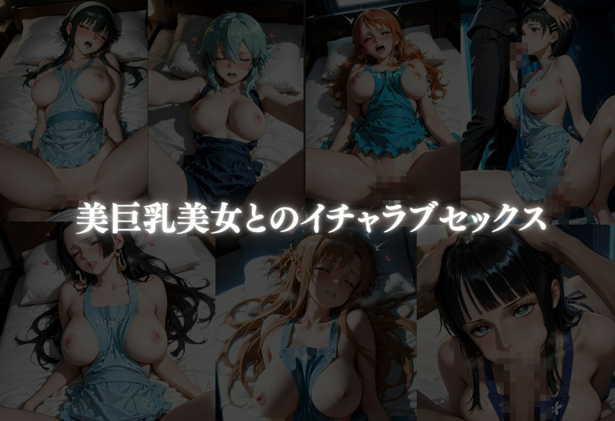裸エプロンで誘惑ドキドキハーレム生活VOL.2の画像10