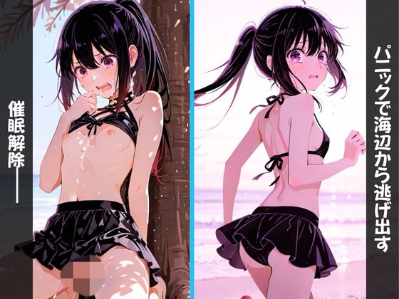 催◯絶頂   〜真夏の海でヤリまくり種付け放題〜 画像7