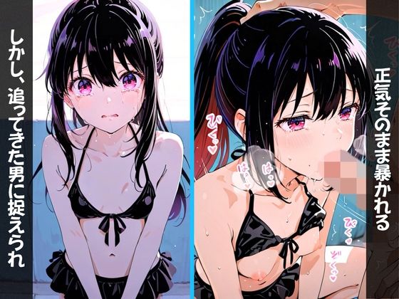 催◯絶頂   〜真夏の海でヤリまくり種付け放題〜 画像8