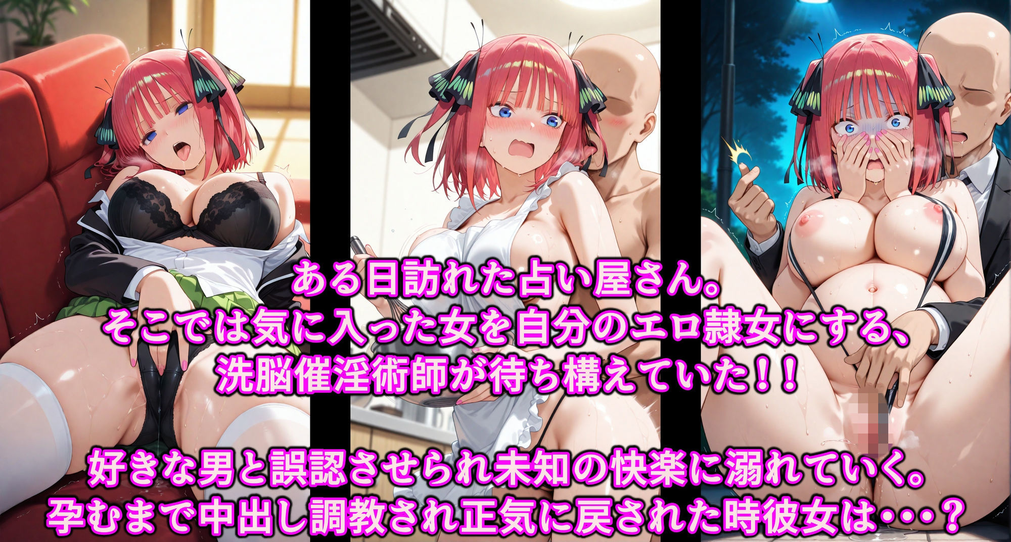 誤認暗示で一気にド淫乱オナホ堕ち！！人の女をこっそり寝取る洗脳催淫術師♪ツンデレ女を孕むまで変態中出し調教のサンプル画像 1