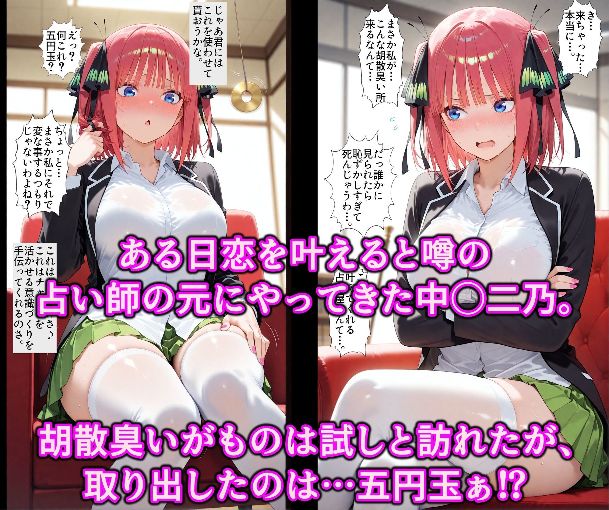 誤認暗示で一気にド淫乱オナホ堕ち！！人の女をこっそり寝取る洗脳催淫術師♪ツンデレ女を孕むまで変態中出し調教のサンプル画像 2