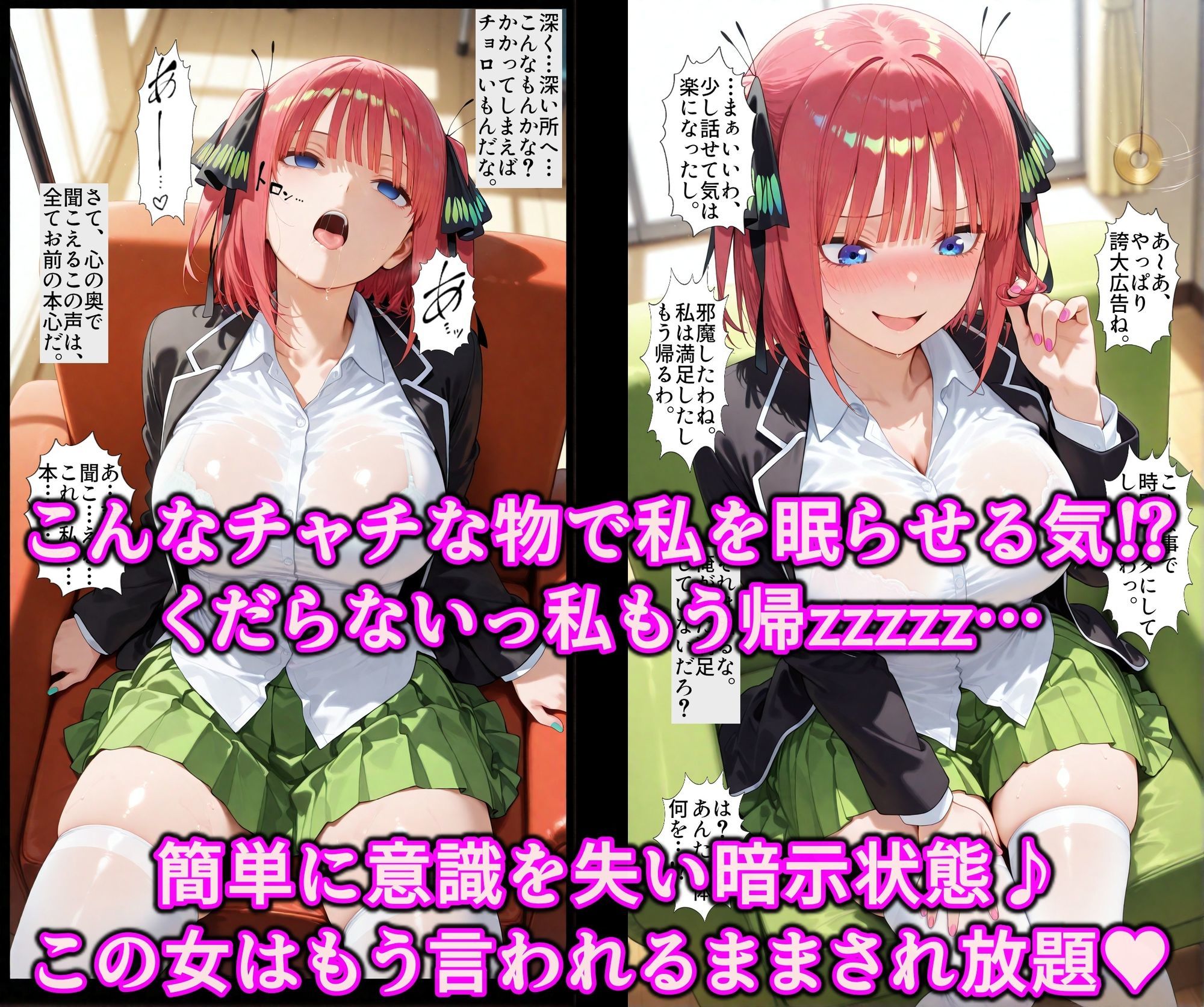 誤認暗示で一気にド淫乱オナホ堕ち！！人の女をこっそり寝取る洗脳催淫術師♪ツンデレ女を孕むまで変態中出し調教のサンプル画像 3