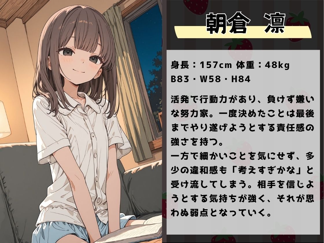 キモデブ家庭教師の秘密の孕ませ指導（6） 画像1