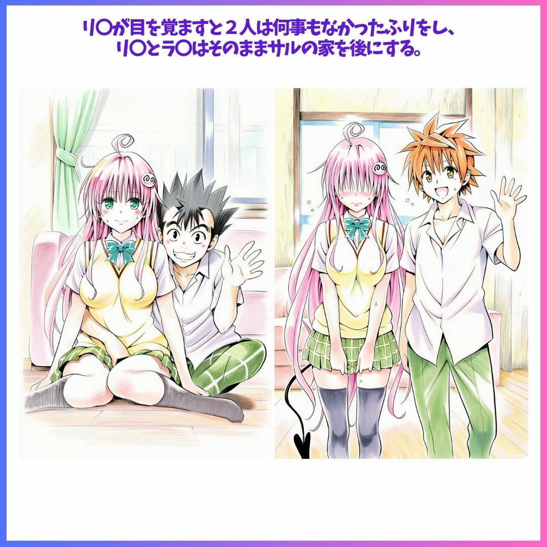 Best Friends Foreverのサンプル画像 6