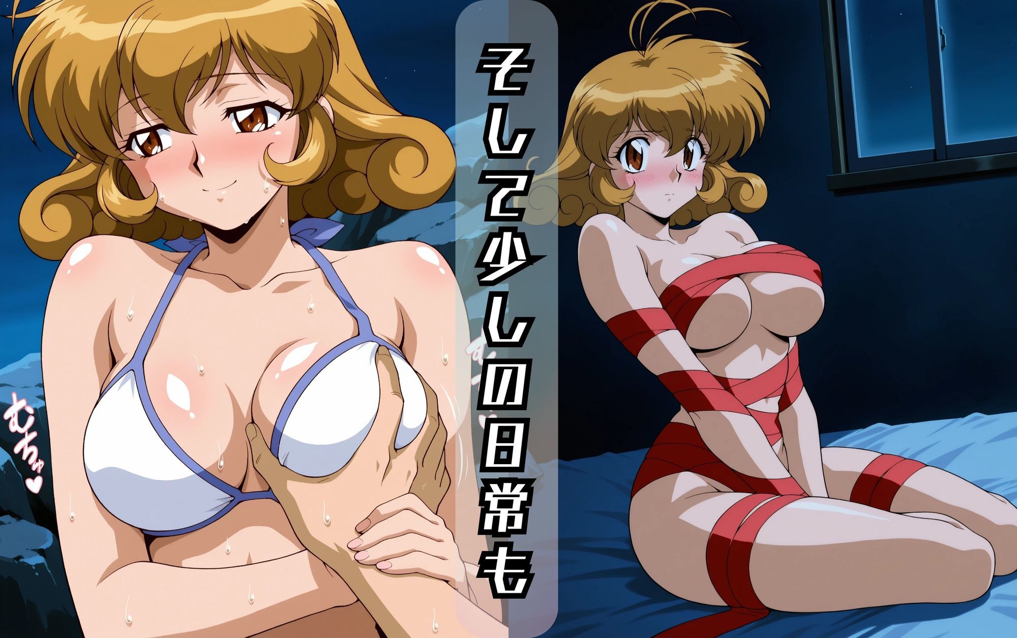 コレクター・ユ〇のエッチな日々 画像9
