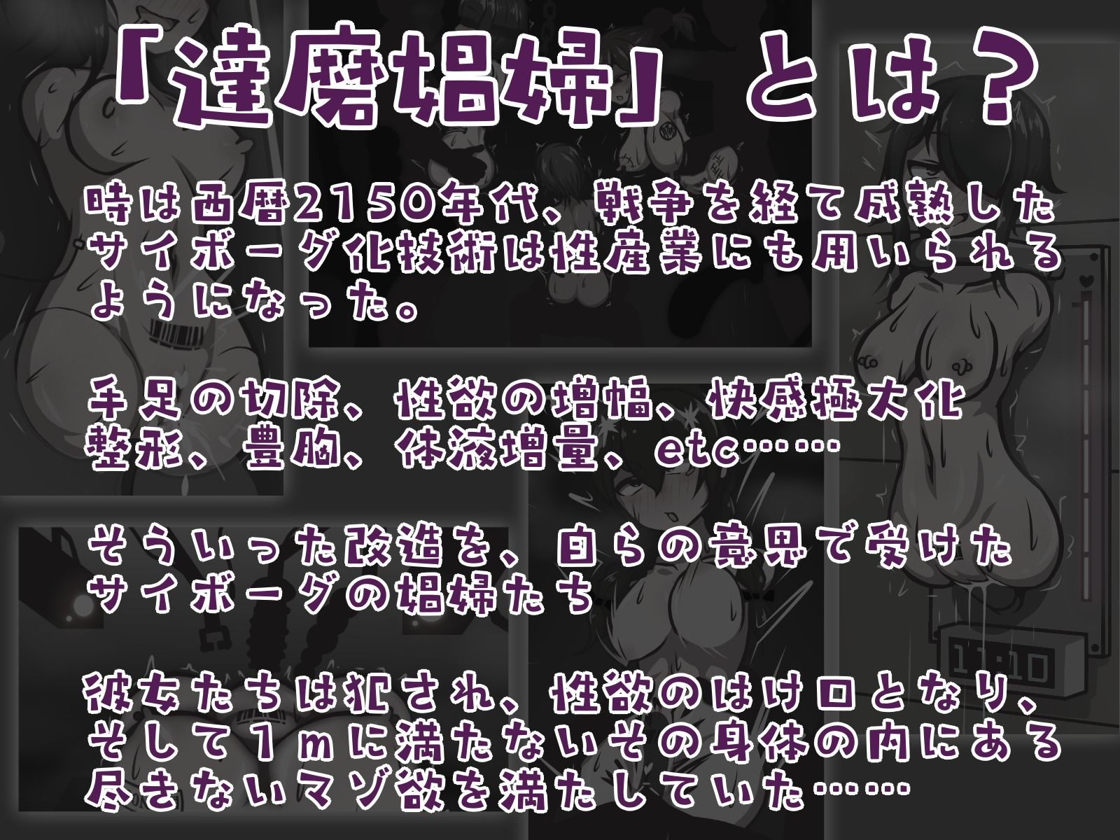 拘束不要のサンプル画像 1