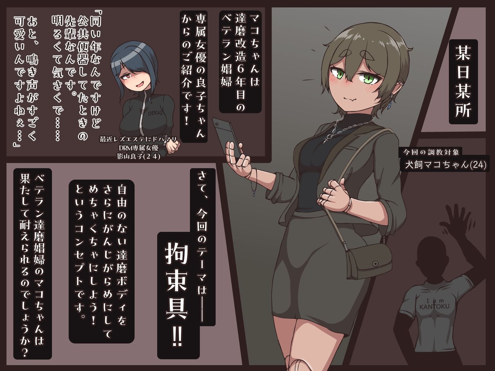 拘束不要のサンプル画像 2