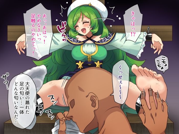 ガブリエル足裏くすぐり＋臭い責めのサンプル画像 4