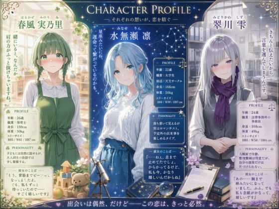 寸止めまでのつもりが気持ちが収まらず悩める男性と一線を超えてしまいました 画像8