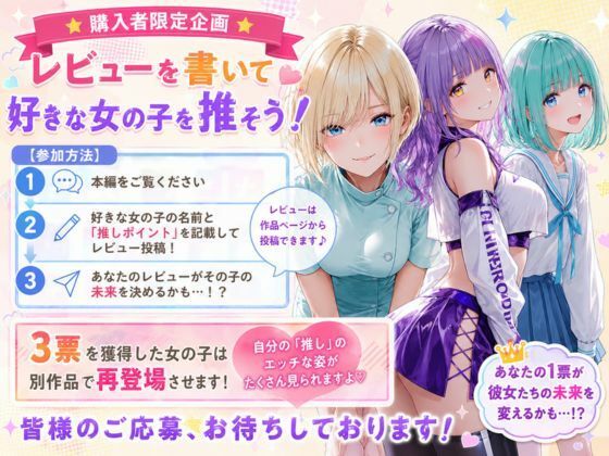 寸止めまでのつもりが気持ちが収まらず悩める男性と一線を超えてしまいました 画像9