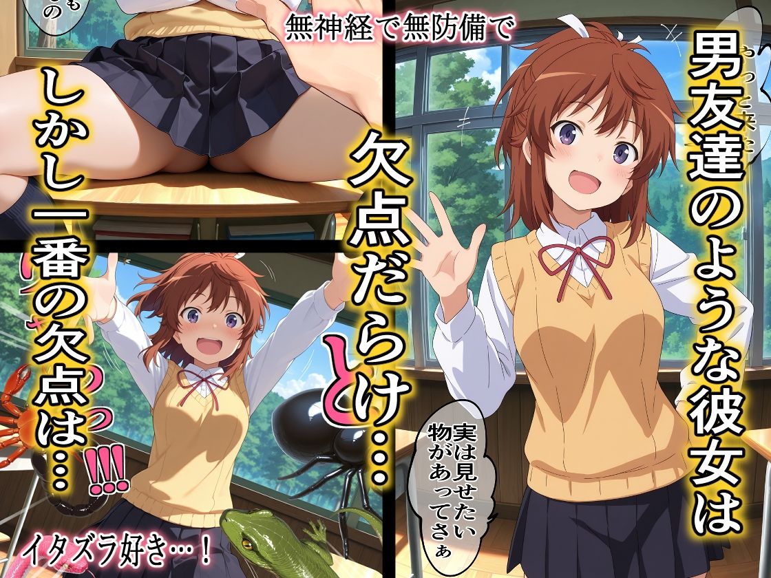 夏の海少女は女になる 画像1