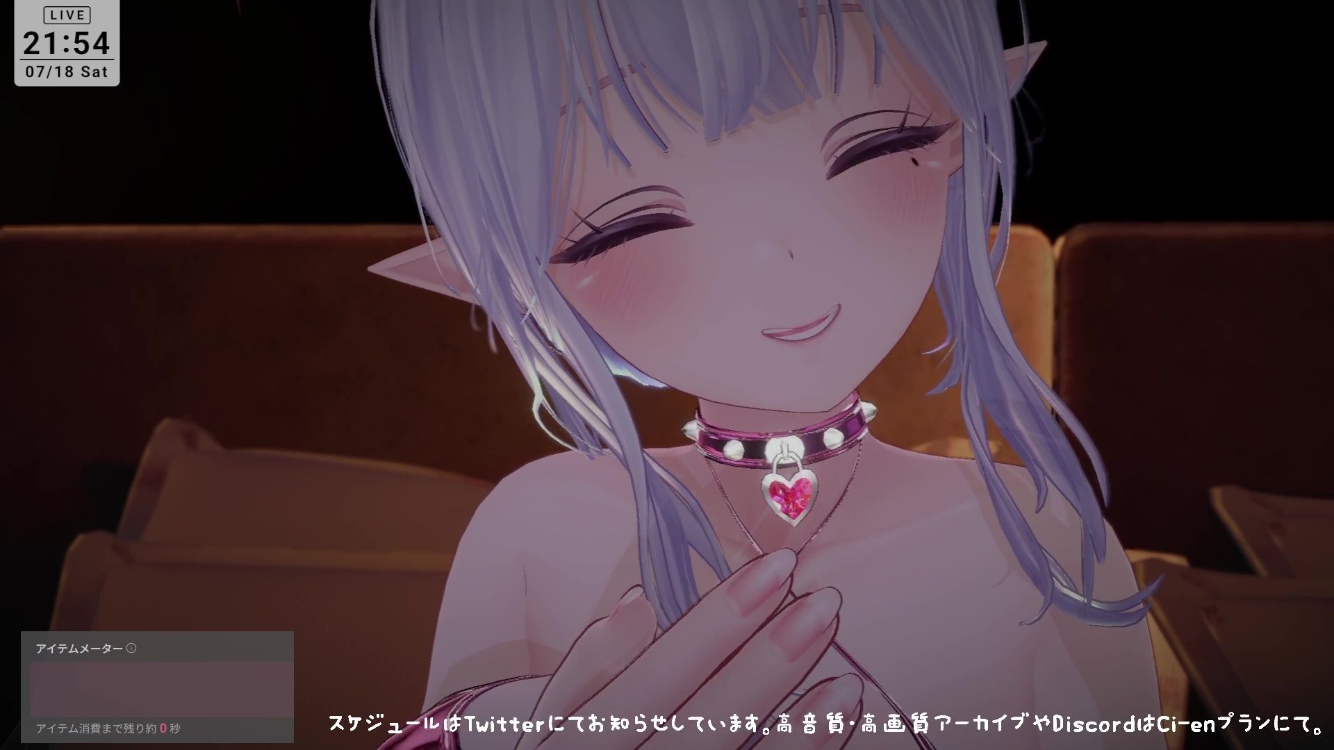 【アイテム連動】濃厚とろっとろ耳舐め（はーと）一緒に気持ちよくなろ？雅乃つむぎのサンプル画像 4