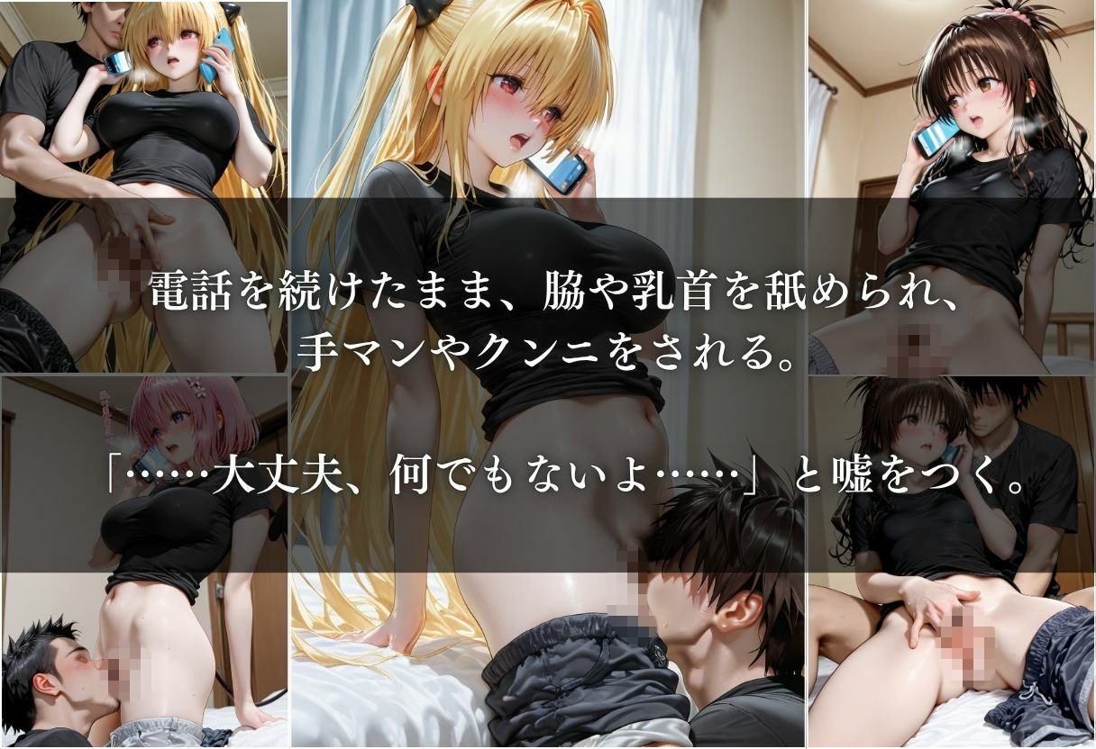 清楚巨乳JKをえちえちな悪戯で犯した話 〜Vol.1〜の画像7