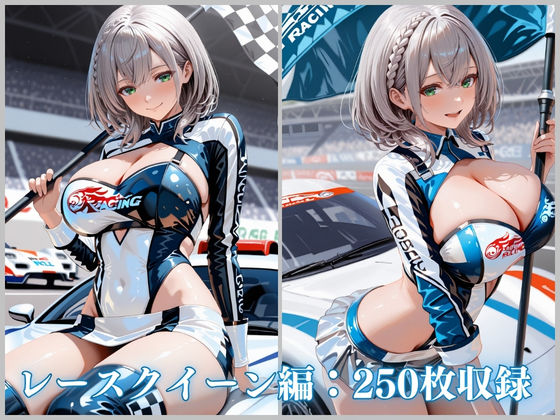 逆バニー＆レースクイーンえっち 白銀ノ〇ル編 CG集500枚のサンプル画像 5