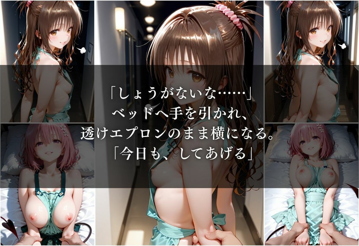 裸エプロン妻の甘々おかえりセックス Vol.1のサンプル画像 6