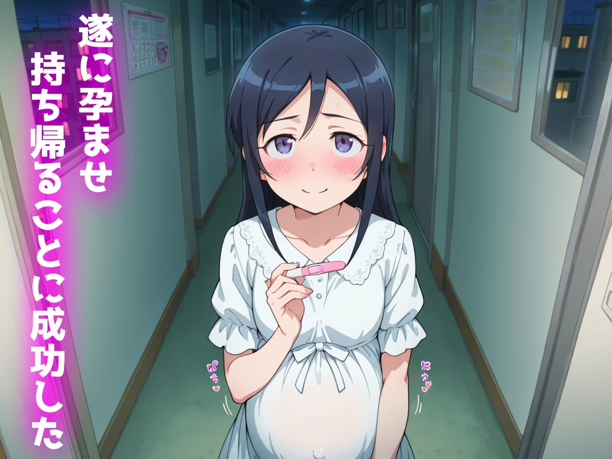 孕ませられたらお持ち帰り！？出来ちゃうソープ〜新垣あやせ編〜のサンプル画像 6