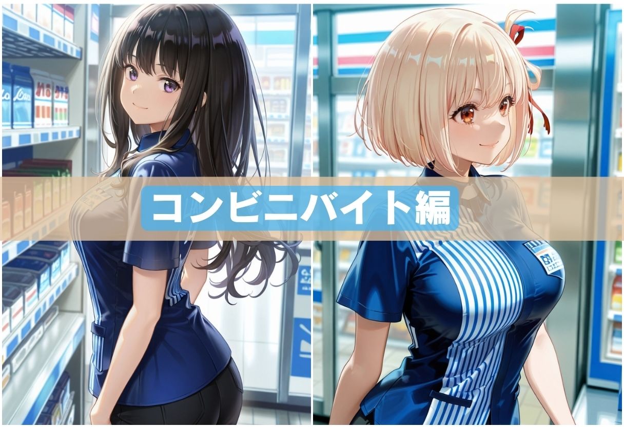 人気カフェのかわいい看板娘、実は裏では店長にハメられまくっていた。のサンプル画像 6