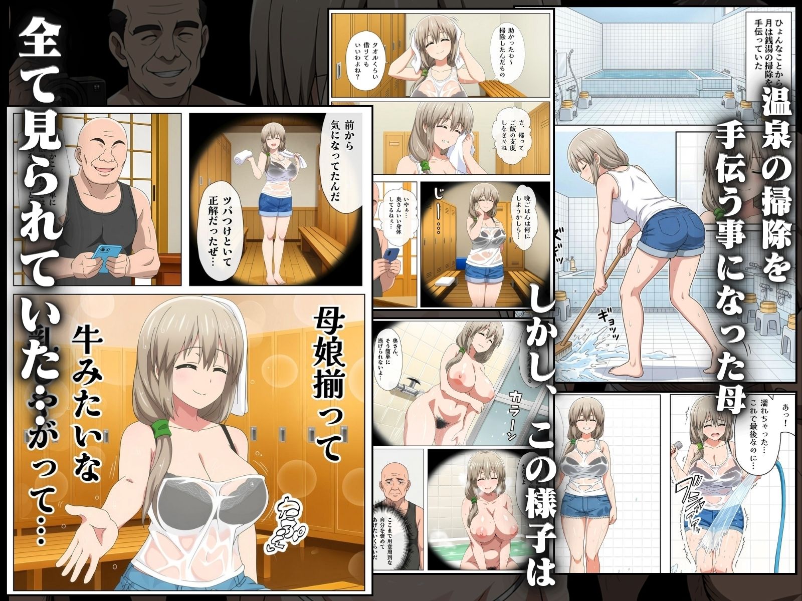 種付けおじさん達と乱交AV撮影の裏側2本立てのサンプル画像 6