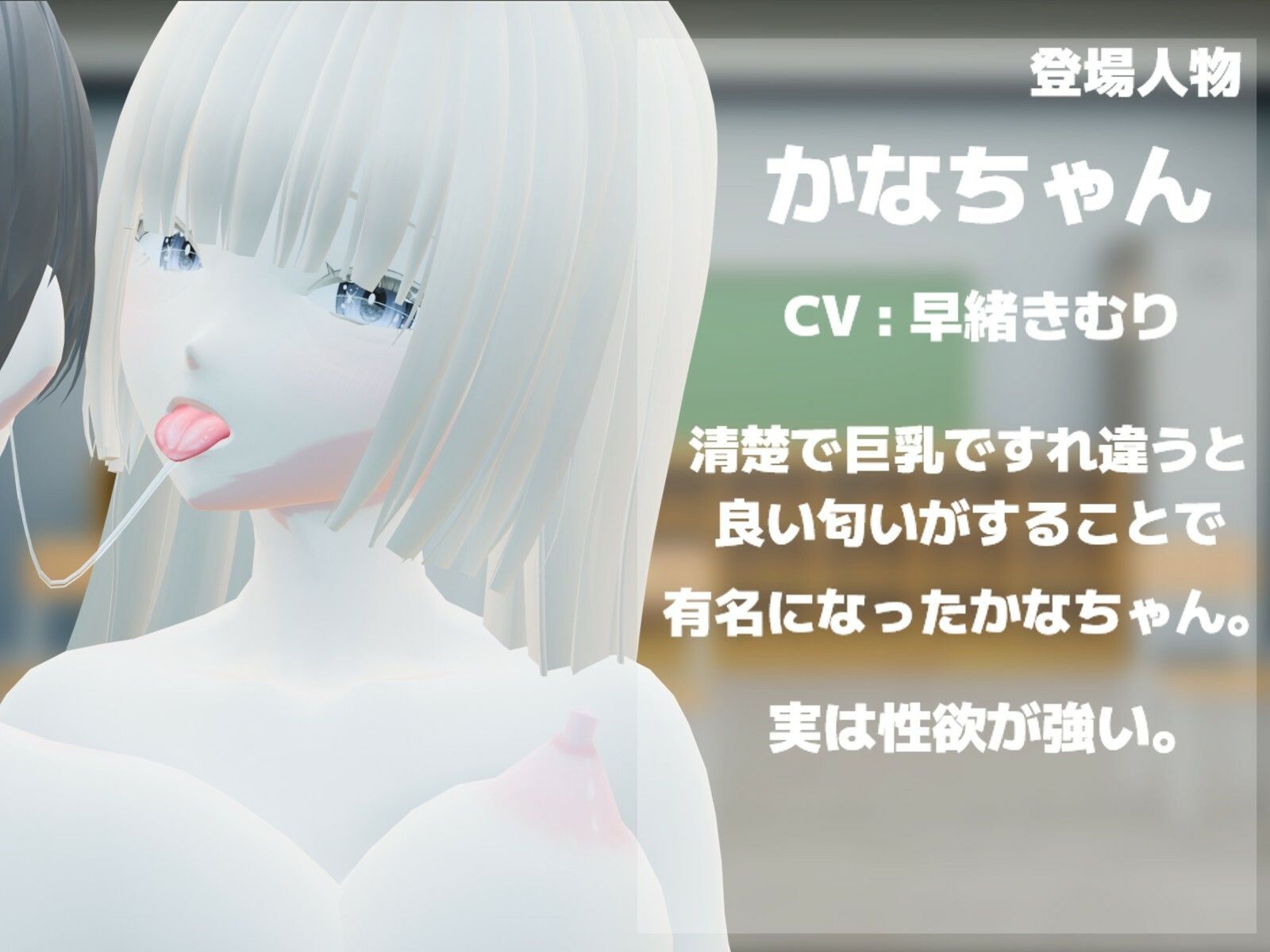 文化祭限定〇Kの耳舐めご奉仕癒し店 〜巨乳清楚〇Kのかなちゃんの場合〜のサンプル画像 4