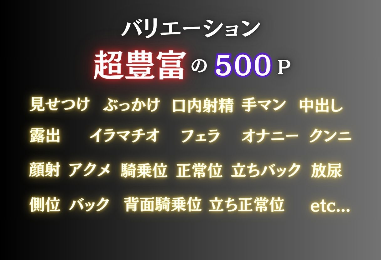 変態露出倶楽部 画像10