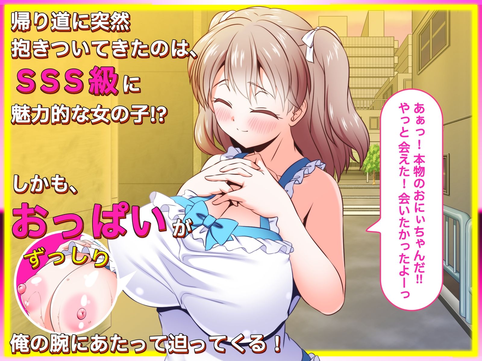 俺のことが好きすぎてグイグイせまってくる幼馴染に甘やかされる子作り同棲生活のサンプル画像 1